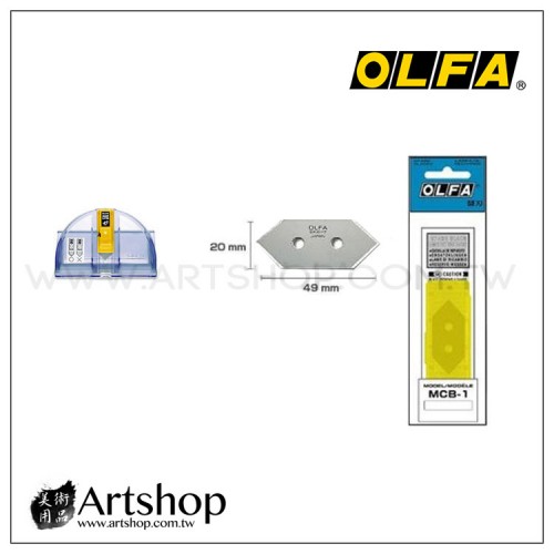 日本 OLFA 45度角斜口刀刀片 MCB-1 (5片裝) MC-45補充刀片