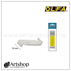 日本 OLFA 大型壓克力切割刀刀片 PB-800型 (3片/包)