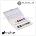 法國 SENNELIER  學生級蜂蜜塊狀水彩 (12色) 旅行白盒 #131680
