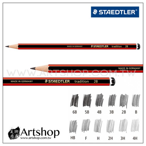 德國 STAEDTLER 施德樓 110 紅武士經典繪圖鉛筆 (4H-6B) 單支