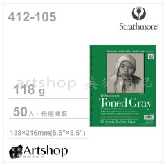 美國 Strathmore 絲蒂摩 有色素描本 118g (5.5"X8.5") 圈裝 50入 冷灰 412-105