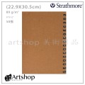 美國 Strathmore 絲蒂摩 400素描本 50張入(9"X12") 圈裝 455-9