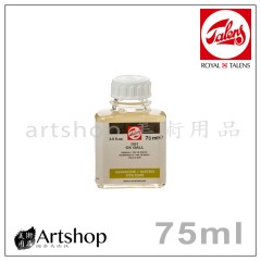 荷蘭 TALENS 泰倫斯 051 水彩用牛膽汁 75ml