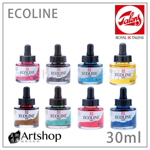 荷蘭 TALENS 泰倫斯 ECOLINE 插畫墨水 彩色墨水 滴管式 30ml 單色