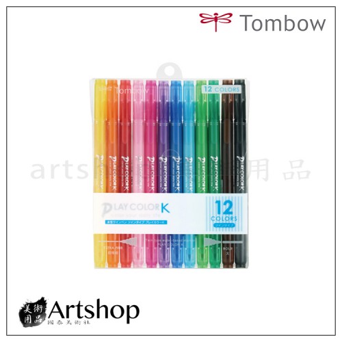 日本 TOMBOW 蜻蜓 PLAY COLOR K 雙頭彩色筆(12色)【缺貨】