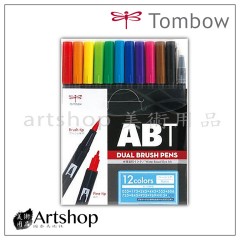 日本 TOMBOW 蜻蜓 DUAL BRUSH PENS 雙頭彩色毛筆 12色 基本色