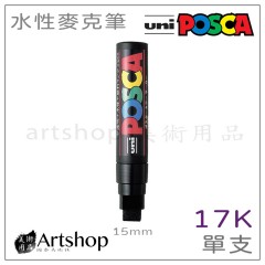 日本 三菱 uni POSCA 水性麥克筆 記號筆 極太角芯17K 單支