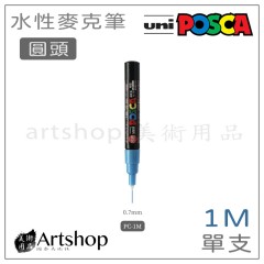 日本 三菱 uni POSCA 水性麥克筆 記號筆 極細1M 單支
