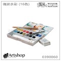 英國 WINSOR&NEWTON 溫莎牛頓 Cotman 塊狀水彩 (16色) 白盒套裝 0390060