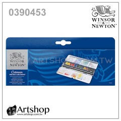 英國 WINSOR&NEWTON 溫莎牛頓 Cotman 塊狀水彩 (12色) 藍鐵盒 0390453