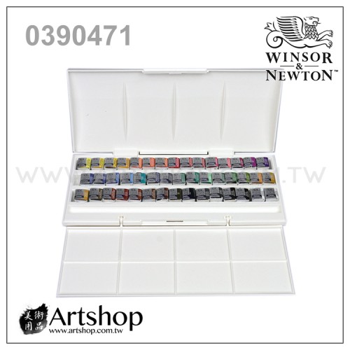 英國 WINSOR&NEWTON 溫莎牛頓 Cotman 塊狀水彩 (45色) 白盒套裝 0390471