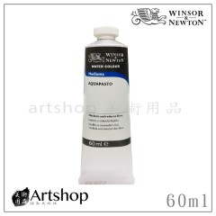 英國 WINSOR&NEWTON 溫莎牛頓 水彩增厚劑 60ml