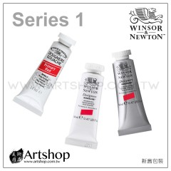 英國 WINSOR&NEWTON 溫莎牛頓 Designers 不透明水彩顏料 14ml S1 (單色) 41色可選