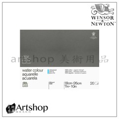 英國 WINSOR&NEWTON 溫莎牛頓 中目水彩本18x26 300g 膠裝20入 #6663262