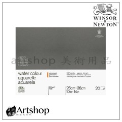 英國 WINSOR&NEWTON 溫莎牛頓 細目水彩本26x36 300g 膠裝20入 #6663268