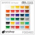 英國 溫莎牛頓 油性粉彩 Oil Pastel (30色) 鐵盒 F000483