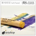 英國 溫莎牛頓 軟性粉彩 Soft Pastel (30色) 鐵盒 F000481