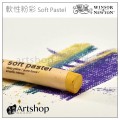 英國 溫莎牛頓 軟性粉彩 Soft Pastel (15色) 鐵盒 F000480