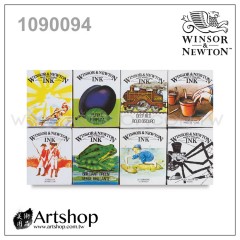 英國 WINSOR&NEWTON 溫莎牛頓 蟲膠彩色防水墨水 14ml (8色) 1090094