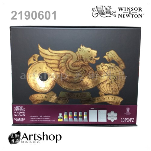 英國 winsor&newton 溫莎牛頓 壓克力套裝 10件組 2190601