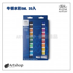 英國 WINSOR&NEWTON 溫莎牛頓 Cotman 20色 5ml