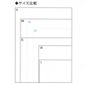 日本 maruman SQ01 素描本 52.3g (176x155mm) 圈裝100入 藍色封面